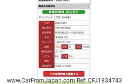 subaru levorg 2016 CFJ1834743