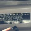 daihatsu tanto 2024 -DAIHATSU 【八王子 581ｸ3515】--Tanto 5BA-LA650S--LA650S-0443597---DAIHATSU 【八王子 581ｸ3515】--Tanto 5BA-LA650S--LA650S-0443597- image 9