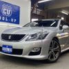 toyota crown 2009 -TOYOTA 【名変中 】--Crown GRS204--0005922---TOYOTA 【名変中 】--Crown GRS204--0005922- image 1