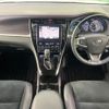 toyota harrier-hybrid 2015 CFJ1615638 image 2