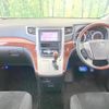 toyota vellfire 2010 -TOYOTA--Vellfire DBA-ANH20W--ANH20-8142313---TOYOTA--Vellfire DBA-ANH20W--ANH20-8142313- image 2