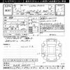 toyota noah 2023 -TOYOTA--Noah ZWR95W-0028284---TOYOTA--Noah ZWR95W-0028284- image 3