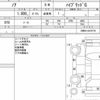 toyota noah 2020 CFJ1708942 image 13