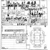suzuki carry-truck 2016 CFJ1528320 image 3