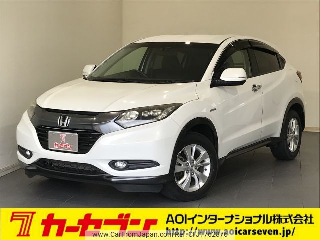honda vezel 2015 CFJ1762876 image 1