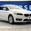 bmw 2-series 2015 -BMW--BMW 2 Series LDA-2C20--WBA2C12080V375637---BMW--BMW 2 Series LDA-2C20--WBA2C12080V375637- image 18