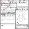 toyota crown 2019 quick_quick_3BA-ARS220_ARS220-1003860 image 21