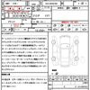 toyota prius 2023 quick_quick_6AA-MXWH60_MXWH60-4037663 image 19