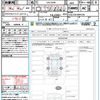 toyota toyota-others 2024 quick_quick_GDJ250W_GDJ250-0004726 image 21