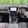 toyota alphard 2019 -TOYOTA--Alphard DBA-AGH30W--AGH30-0249624---TOYOTA--Alphard DBA-AGH30W--AGH30-0249624- image 2