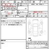 toyota voxy 2019 quick_quick_DAA-ZWR80W_ZWR80-0402599 image 19