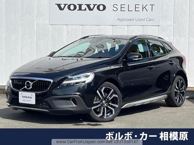 volvo v40 2017 quick_quick_MB420XC_YV1MZ402CH2129556 image 1