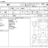 mazda mpv 2013 CFJ1576040 image 3