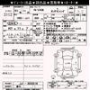 honda n-van 2019 -HONDA 【品川 000ﾝ0000】--N VAN JJ1-3033218---HONDA 【品川 000ﾝ0000】--N VAN JJ1-3033218- image 3