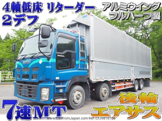 isuzu giga 2011 -ISUZU--Giga LKG-CYJ77A--CYJ77A-7002071---ISUZU--Giga LKG-CYJ77A--CYJ77A-7002071- image 1