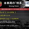 fiat fiat-others 2017 -FIAT--Fiat ABA-31214T--ZFA3120000J694758---FIAT--Fiat ABA-31214T--ZFA3120000J694758- image 3