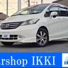 honda freed 2010 CFJ1749758 image 1