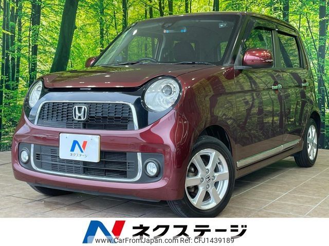 honda n-one 2014 CFJ1439189 image 1