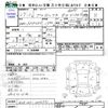 toyota probox-van 2015 -TOYOTA--Probox Van NCP165V--0007991---TOYOTA--Probox Van NCP165V--0007991- image 3