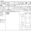 toyota land-cruiser-prado 2023 -TOYOTA 【神戸 33Fﾓ 3】--Land Cruiser Prado 3BA-TRJ150W--TRJ150-0168632---TOYOTA 【神戸 33Fﾓ 3】--Land Cruiser Prado 3BA-TRJ150W--TRJ150-0168632- image 3