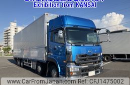 nissan diesel-ud-quon 2017 -NISSAN--Quon CG5ZA-JNCMM60G5HU023729---NISSAN--Quon CG5ZA-JNCMM60G5HU023729-