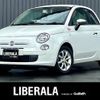 fiat 500c 2014 -FIAT--Fiat 500C ABA-31212--ZFA3120000J133412---FIAT--Fiat 500C ABA-31212--ZFA3120000J133412- image 1