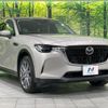 mazda mazda-others 2024 CFJ1836760 image 19