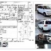 mitsubishi delica-spacegear 1997 -MITSUBISHI--Delica Space Gear PE8W--PE8W-0305626---MITSUBISHI--Delica Space Gear PE8W--PE8W-0305626- image 4