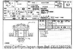 hino dutro 2014 -HINO--Hino Dutoro XZU710-0010374---HINO--Hino Dutoro XZU710-0010374-