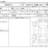 mazda scrum-wagon 2023 -MAZDA 【一宮 580ﾅ】--Scrum Wagon DG17W--DG17W-301775---MAZDA 【一宮 580ﾅ】--Scrum Wagon DG17W--DG17W-301775- image 3