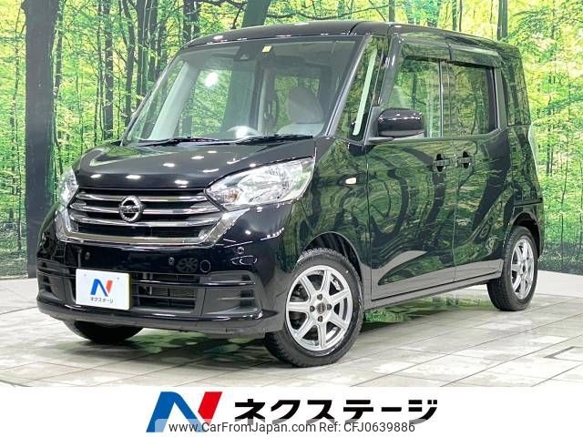 nissan dayz-roox 2020 -NISSAN--DAYZ Roox DBA-B21A--B21A-0625542---NISSAN--DAYZ Roox DBA-B21A--B21A-0625542- image 1