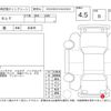 nissan serena 2015 -NISSAN--Serena HC26--113283---NISSAN--Serena HC26--113283- image 4