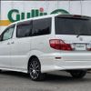 toyota alphard 2005 -TOYOTA--Alphard TA-MNH10W--MNH10-0087859---TOYOTA--Alphard TA-MNH10W--MNH10-0087859- image 20