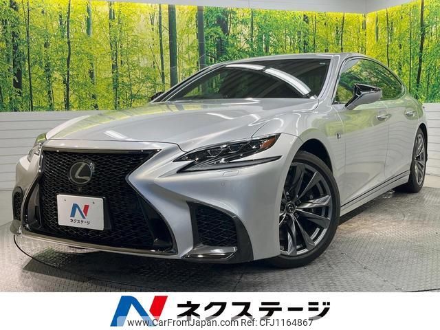 lexus ls 2018 quick_quick_VXFA50_VXFA50-6001276 image 1