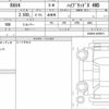 toyota rav4 2022 quick_quick_6AA-AXAH54_AXAH54-4035971 image 6