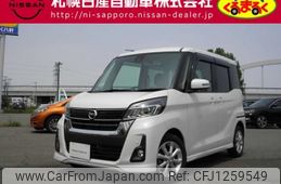 nissan dayz-roox 2018 -NISSAN--DAYZ Roox DBA-B21A--B21A-0511748---NISSAN--DAYZ Roox DBA-B21A--B21A-0511748-