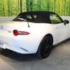 mazda roadster 2023 CFJ1360222 image 17