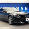 mercedes-benz c-class-station-wagon 2017 -MERCEDES-BENZ--Benz C Class Wagon RBA-205242--WDD2052422F638645---MERCEDES-BENZ--Benz C Class Wagon RBA-205242--WDD2052422F638645- image 18