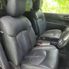 nissan elgrand 2013 CFJ1514432 image 4