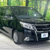 toyota esquire 2015 quick_quick_ZRR80G_ZRR80-0134765 image 17