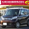 nissan dayz-roox 2016 -NISSAN--DAYZ Roox DBA-B21A--B21A-0237731---NISSAN--DAYZ Roox DBA-B21A--B21A-0237731- image 1