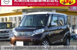 nissan dayz-roox 2016 -NISSAN--DAYZ Roox DBA-B21A--B21A-0237731---NISSAN--DAYZ Roox DBA-B21A--B21A-0237731-