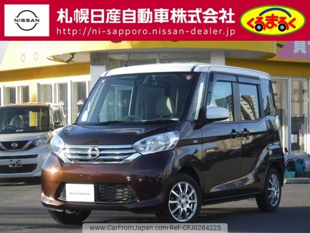 nissan dayz-roox 2016 -NISSAN--DAYZ Roox DBA-B21A--B21A-0237731---NISSAN--DAYZ Roox DBA-B21A--B21A-0237731- image 1