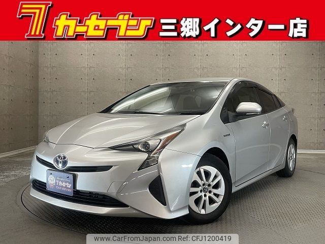toyota prius 2018 -TOYOTA--Prius DAA-ZVW50--ZVW50-6120624---TOYOTA--Prius DAA-ZVW50--ZVW50-6120624- image 1