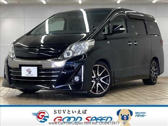 toyota alphard 2013 quick_quick_DBA-ANH20W_ANH20-8257538 image 1