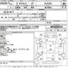 toyota dyna-truck 2001 CFJ1654382 image 3