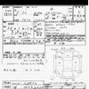 nissan aura 2023 -NISSAN 【大宮 303ﾁ3620】--AURA FE13-338973---NISSAN 【大宮 303ﾁ3620】--AURA FE13-338973- image 3