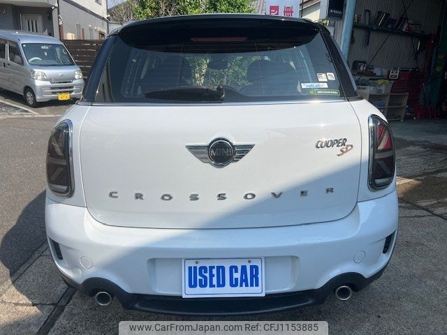 mini mini-others 2016 CFJ1153885 image 2