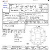 suzuki spacia 2020 -SUZUKI 【札幌 581ﾌ6607】--Spacia MK53S--260185---SUZUKI 【札幌 581ﾌ6607】--Spacia MK53S--260185- image 3