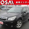 subaru forester 2014 -SUBARU--Forester DBA-SJ5--SJ5-042873---SUBARU--Forester DBA-SJ5--SJ5-042873- image 1